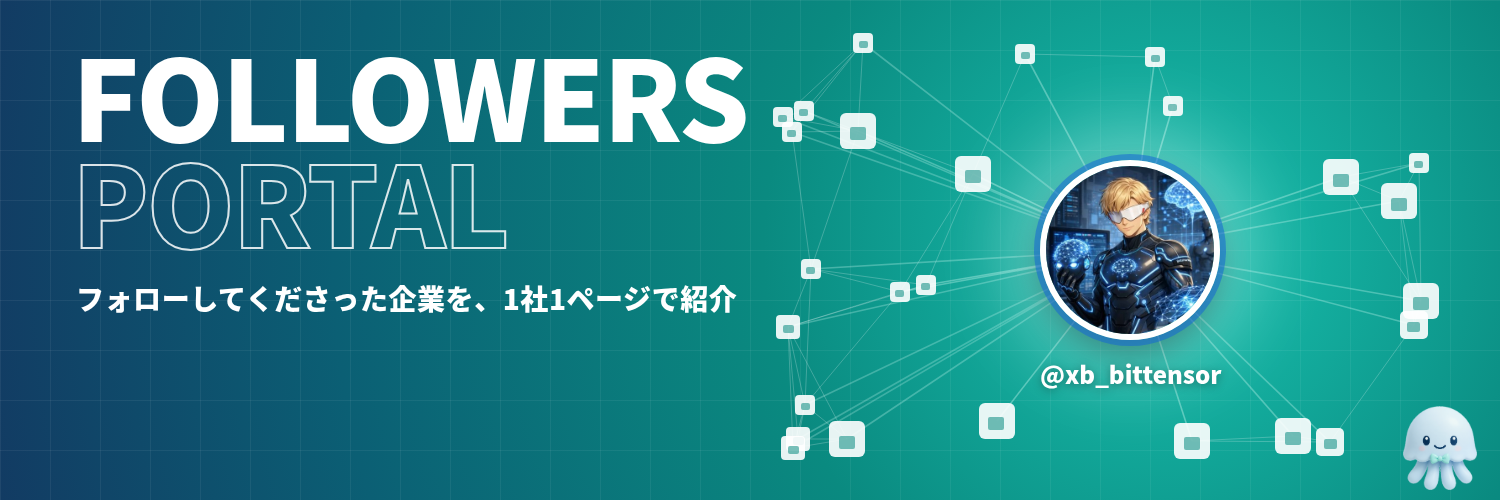 Kurage フォロワー企業ポータルの看板